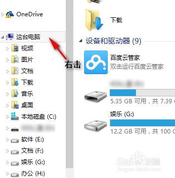 win8任務欄縮略圖無法（有時不能）顯示問題彙總