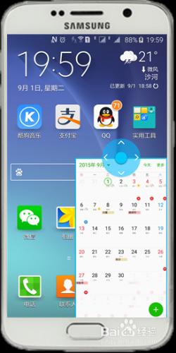 三星S6如何轉換懸浮窗口