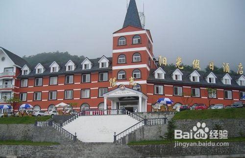 西嶺雪山住宿介紹