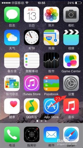 如何備份iphone短信