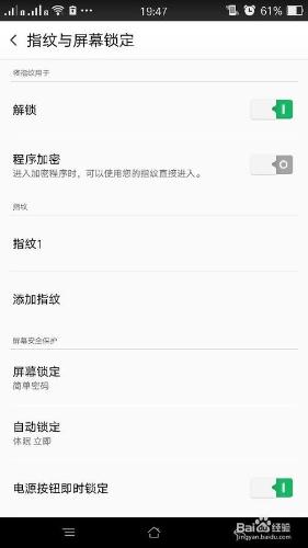 OPPO R7 plus與眾不同的功能所在