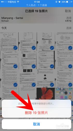 iphone批量刪除照片