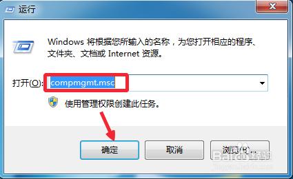 Windows無法訪問指定設備、路徑或文件怎麼辦