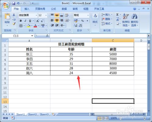 excel如何快速設置單元格邊框