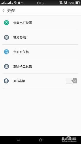 OPPO R7 plus與眾不同的功能所在