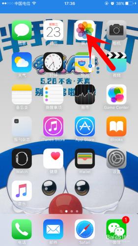 iphone批量刪除照片