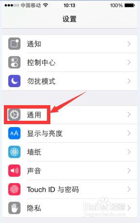 iphone手機如何快速找到產品硬件的序列號?