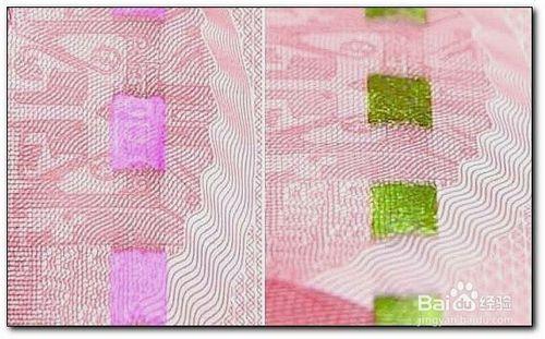 第五套人民幣2015年版新版人民幣-真假真偽辨別