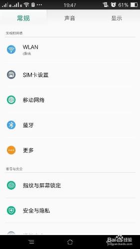 OPPO R7 plus與眾不同的功能所在