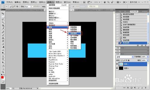 如何用PS製作舞臺燈光