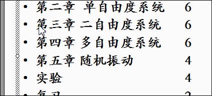 在鼠標選擇文本時如何防止選擇多餘的空白內容？