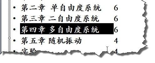 在鼠標選擇文本時如何防止選擇多餘的空白內容？