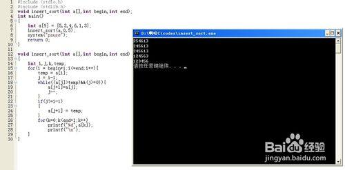 C語言排序算法：[2]教你理解插入排序。