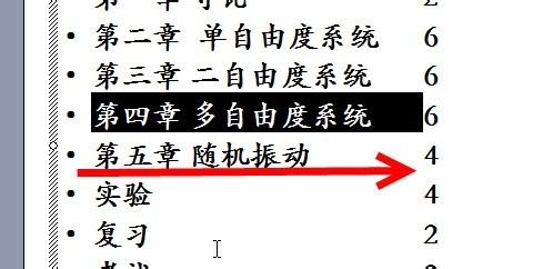 在鼠標選擇文本時如何防止選擇多餘的空白內容？