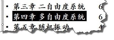 在鼠標選擇文本時如何防止選擇多餘的空白內容？