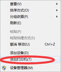 字體黑色，打印卻是綠色，怎麼解決？