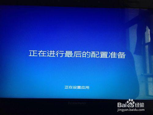 硬盤安裝windows10