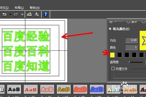 怎麼製作打字效果的字幕