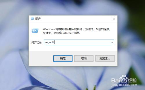 Win10系統圖片打開方式恢復默認照片查看器