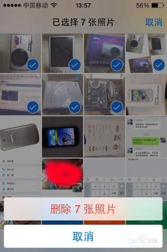 iphone4內存清理方法