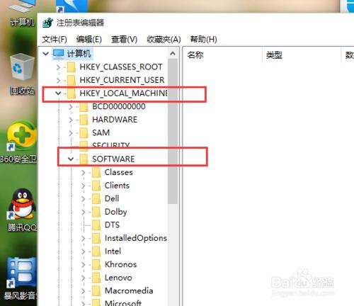 Win10系統圖片打開方式恢復默認照片查看器