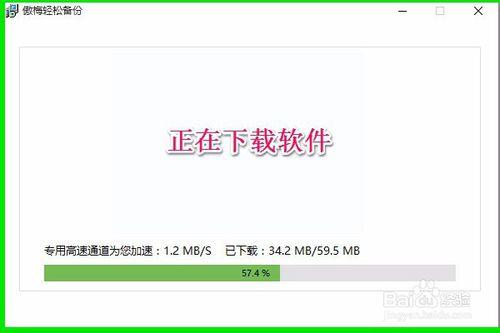 如何把舊硬盤中的全部資料轉移到新硬盤中