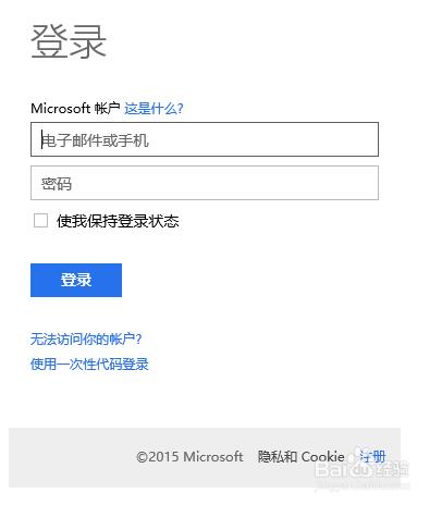 使用電子版安裝Windows 10