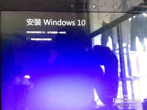 硬盤安裝windows10