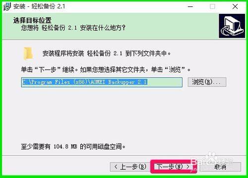 如何把舊硬盤中的全部資料轉移到新硬盤中