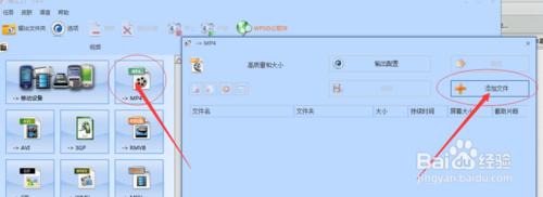 怎麼用格式工廠給視頻添加字幕