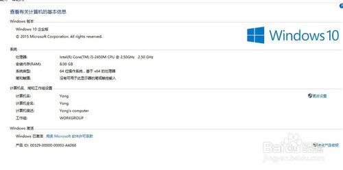 硬盤安裝windows10