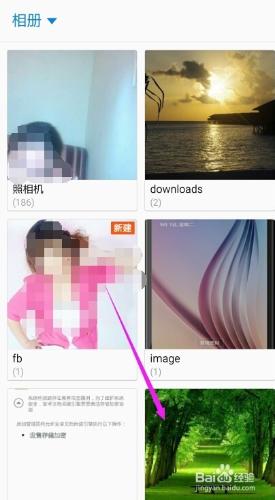三星 S6 如何為設置電話聯繫人照片