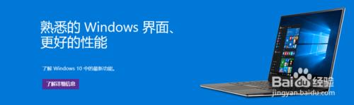 使用電子版安裝Windows 10