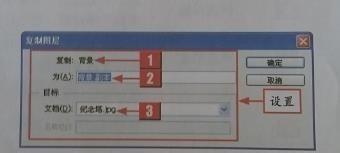 如何使用ps扶正照片