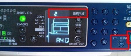 身份證複印件製作