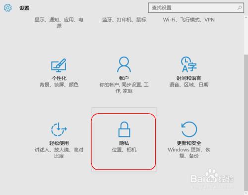 如何完美應用win10中的麥克風？