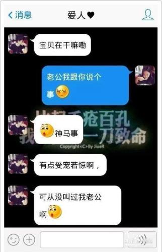 女生的安全感是什麼