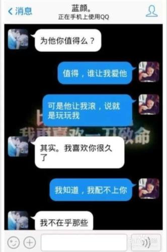 女生的安全感是什麼