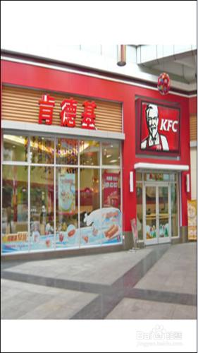 KFC的APP優惠券怎麼使用？