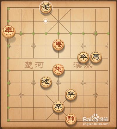 天天象棋第43關攻略