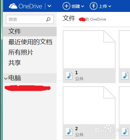 怎樣獲取MP3外鏈