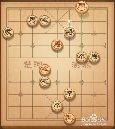 天天象棋第43關攻略