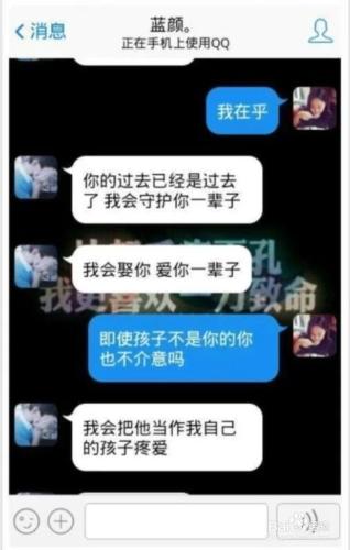 女生的安全感是什麼