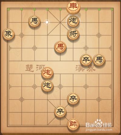 天天象棋第43關攻略