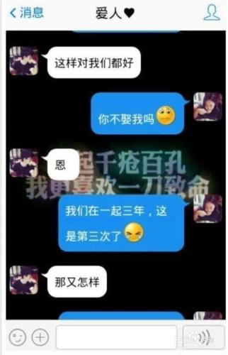 女生的安全感是什麼