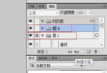 怎麼用FW製作3D網格線