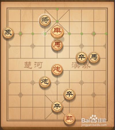 天天象棋第43關攻略