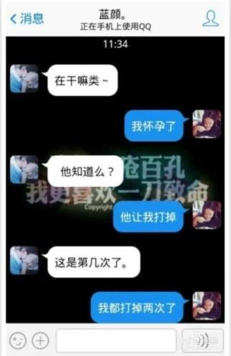 女生的安全感是什麼