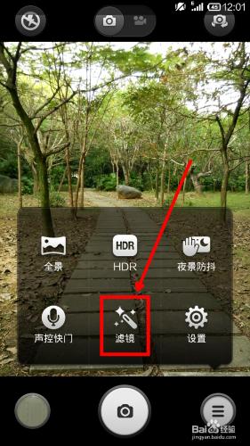 小米手機怎樣設置相機的濾鏡拍照效果？