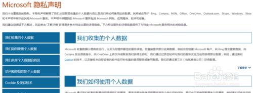 如何完美應用win10中的麥克風？